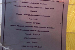 f2de1ee9-cd4a-4d64-a783-ef2aeeb59da1